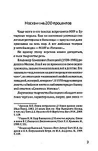 Uz Lielo Karetnu
